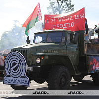 Праздничные мероприятия, посвящённые Дню Независимости, проходят в Гродно