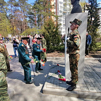 Память священна