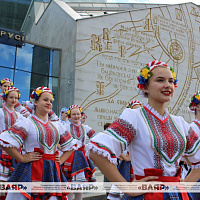 «Адзінства. Незалежнасць. Будучыня»