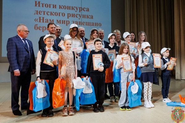 «Нам мир завещано беречь»