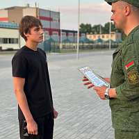 Завершил свою работу военно-патриотический лагерь «Юный патриот-2026»