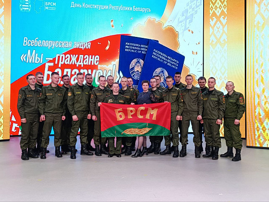 В День Конституции Республики Беларусь в воинских частях и соединениях по всей стране прошли мероприятия, посвященные Основному закону государства