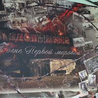 Военный комиссар Мядельского района награждён нагрудным знаком «За адзнаку ў ваенна-мемарыяльнай рабоце»