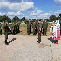 «С возращением!»