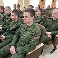 Единый день информирования