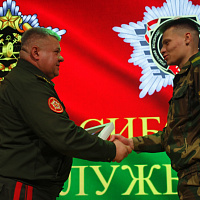 Спасибо за службу!