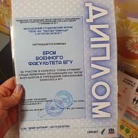 «Твой час, твая магчымасць!»