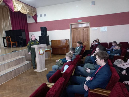 Урок мужества