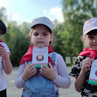 Каникулы с пользой