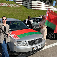 «Символ единства — 2023»