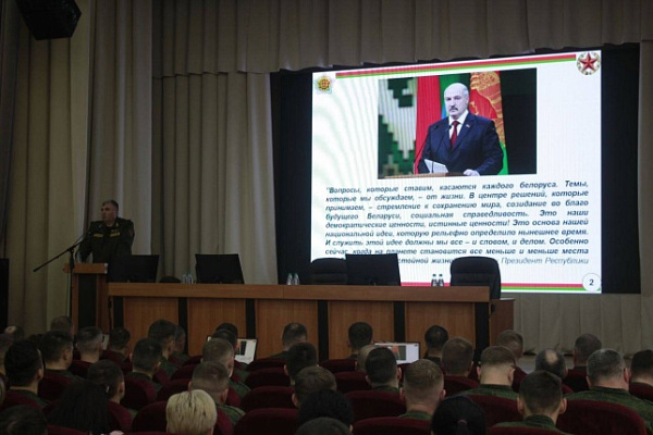 Единый день информирования