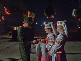 С возвращением!