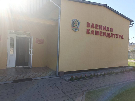 Брестской военной комендатуре — 79!