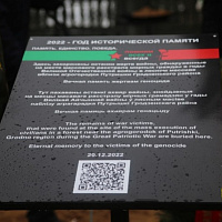 Это не должно повториться