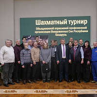 Шахматный турнир среди представителей профсоюзной организации Вооружённых Сил