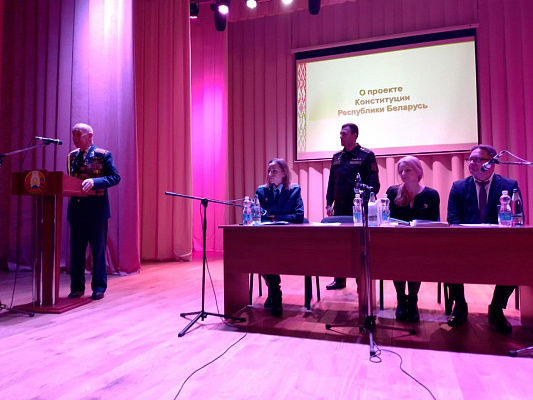 Единый день информирования