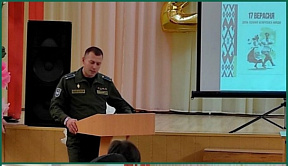 Диалог о значении важного государственного праздника