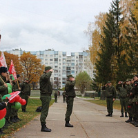 «С возвращением!»