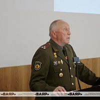 Военно-историческая конференция на тему «Военное искусство советских войск в операции «Багратион»