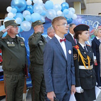 С Днём знаний!