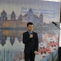 Патриотическая акция «Гордиться – значит знать!»