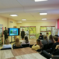 Интересная встреча