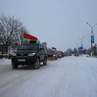 Мы за мир и согласие