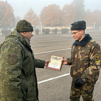 Спасибо за службу!