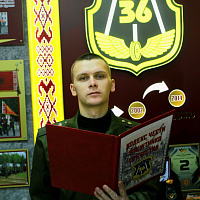 Военнослужащие 36 дмостбр приняли Кодекс чести защитника Отечества