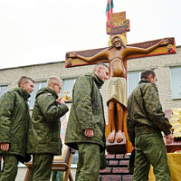 Духовная опора