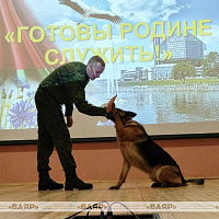 В средней школе № 93 города Минска прошла военно-патриотическая  акция «Готовы Родине служить»