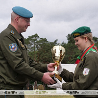 Торжественная церемония закрытия военно-патриотической игры «Зарница»