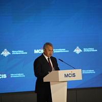 Конференция по международной безопасности открылась в Москве