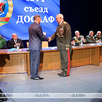 XVI съезд республиканского государственно-общественного объединения ДОСААФ