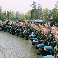 Спасибо за службу!