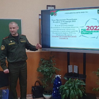 «Школа активного гражданина»