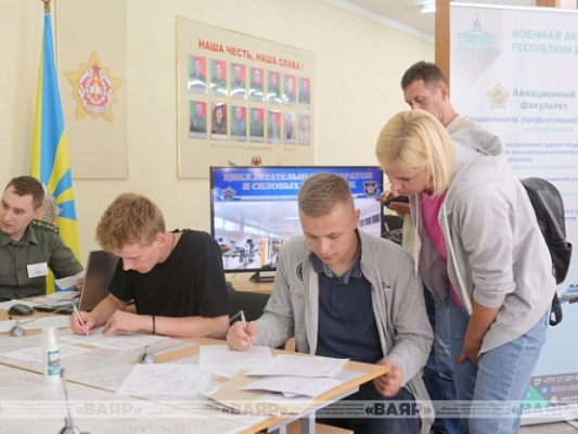 Военная академия Республики Беларусь продолжает принимать абитуриентов