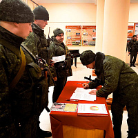 Торжественный ритуал принятия Военной присяги военнообязанными, призванными из запаса