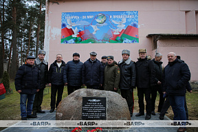 Торжественное открытие памятного знака в деревне Цель