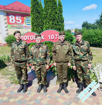 Знать и помнить