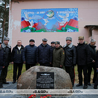 Торжественное открытие памятного знака в деревне Цель