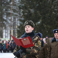 Торжественно клянусь!