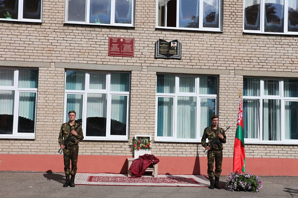 Торжественное открытие памятной доски