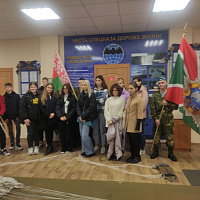 Профессиональная ориентация