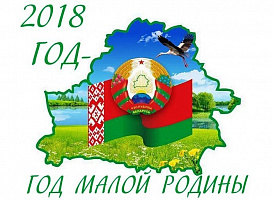 Военная газета проводит конкурс на лучший рассказ о малой родине