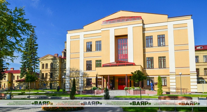 День образования 1134-го медицинского центра Вооружённых Сил Республики Беларусь