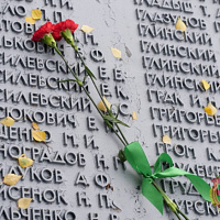 Память объединяет 