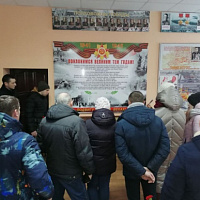 Отдавая дань уважения Героям