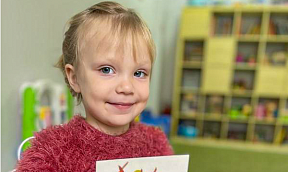 Поможем ребёнку вместе