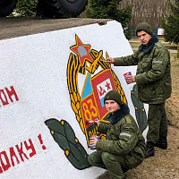 Добрая традиция